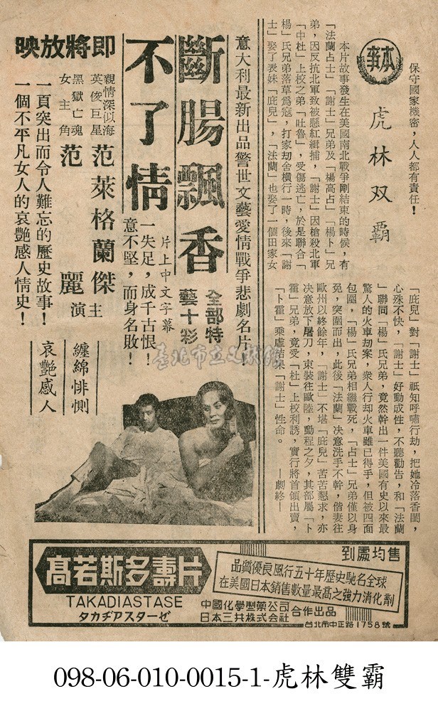 大圖瀏覽