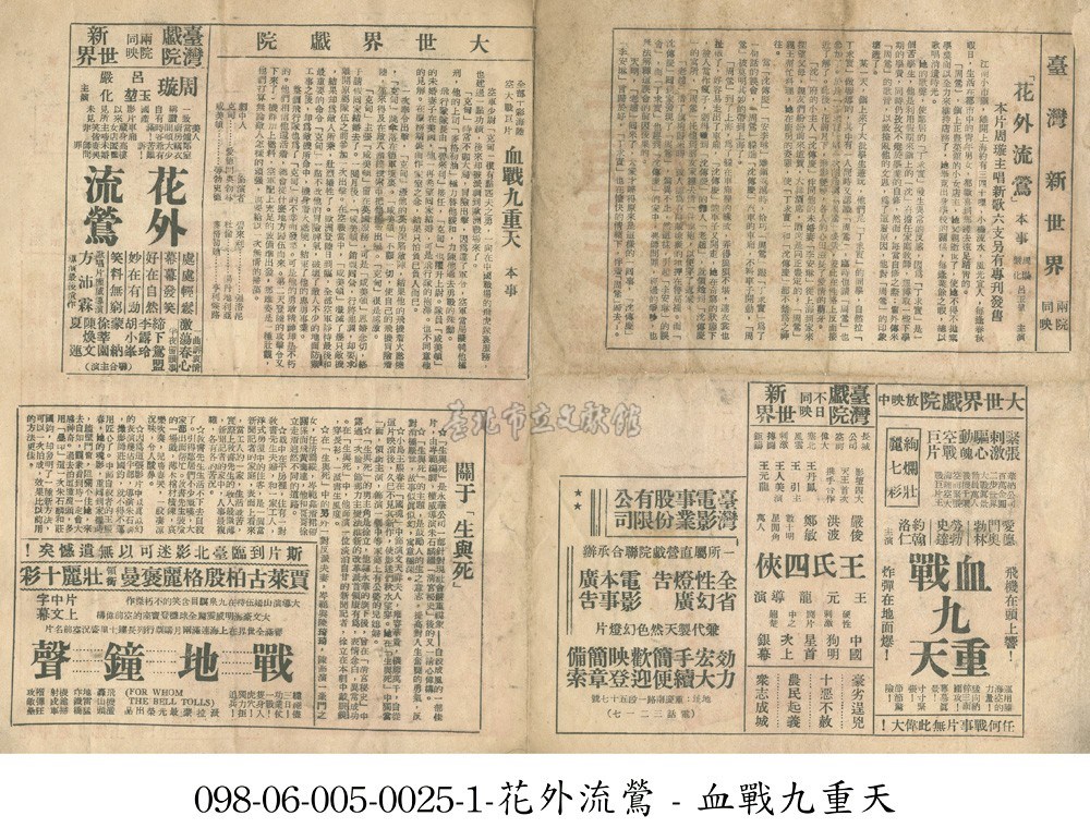 大圖瀏覽