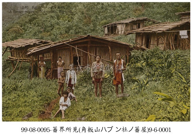 角板山原住民住屋藏品圖，第1張