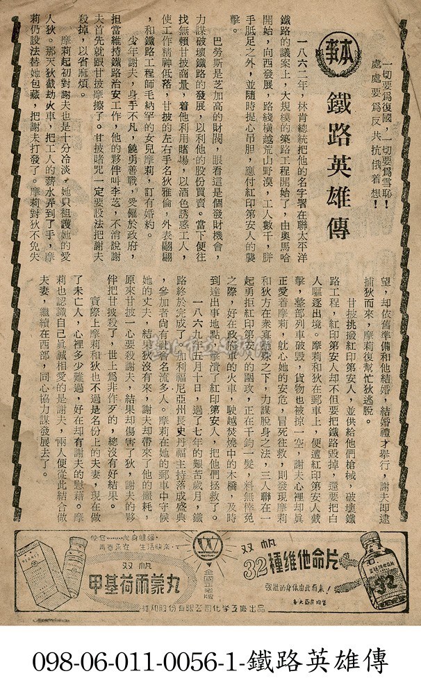 大圖瀏覽