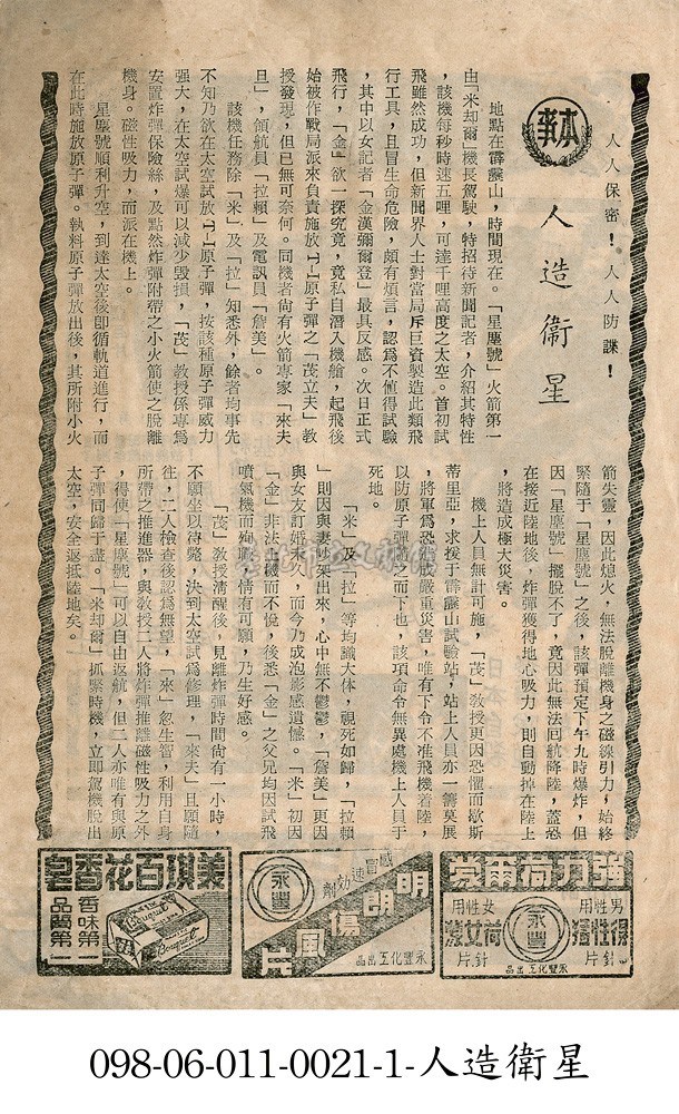 大圖瀏覽