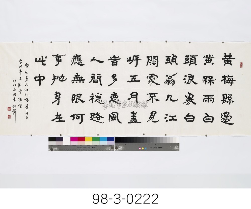 大圖瀏覽