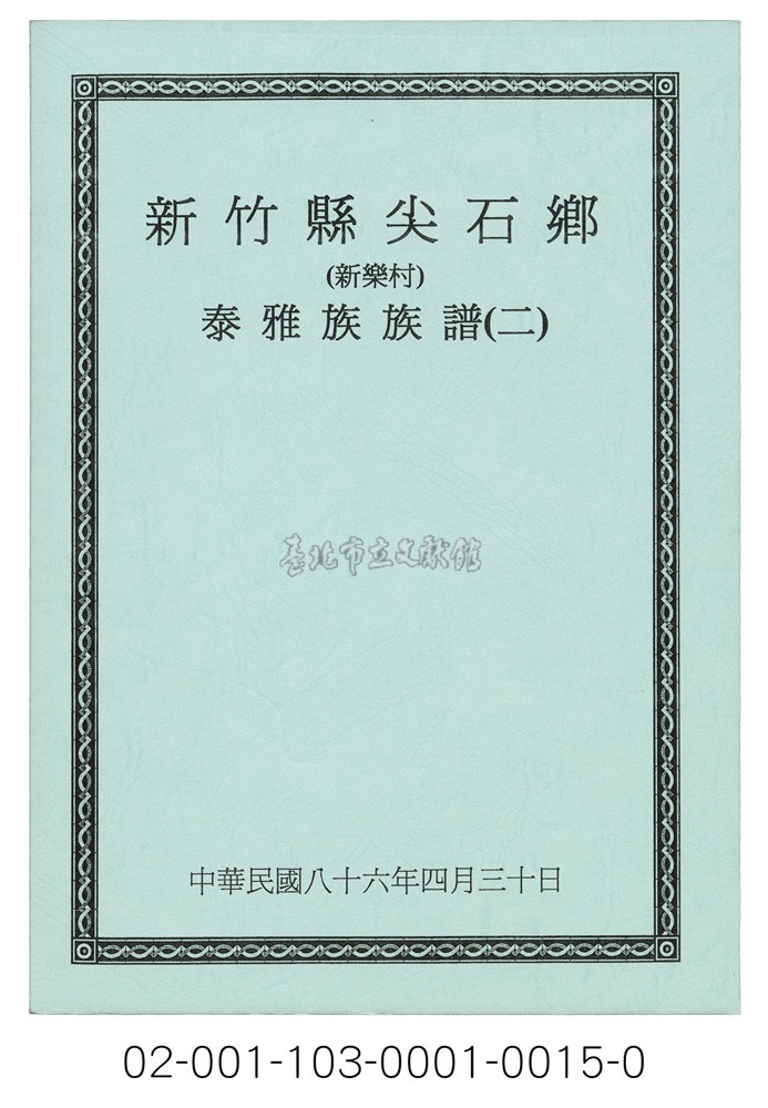 大圖瀏覽