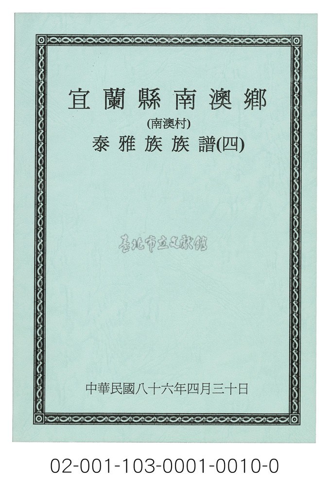 大圖瀏覽