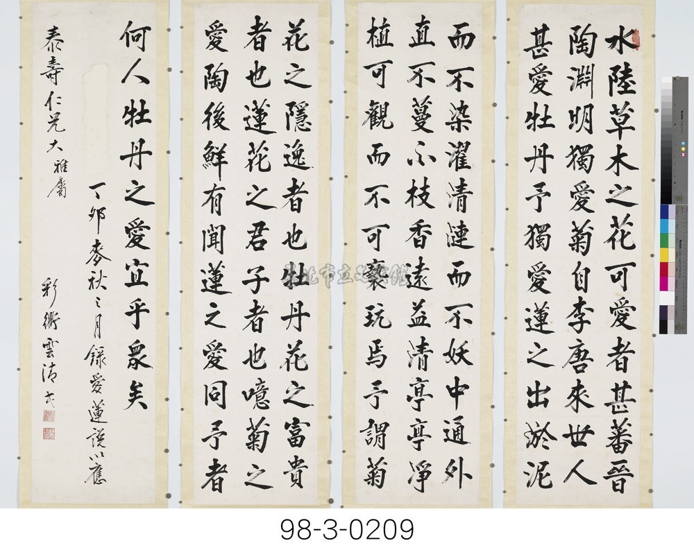 大圖瀏覽
