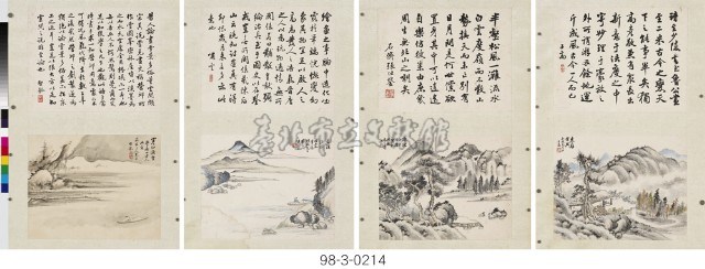書畫合屏藏品圖，第1張