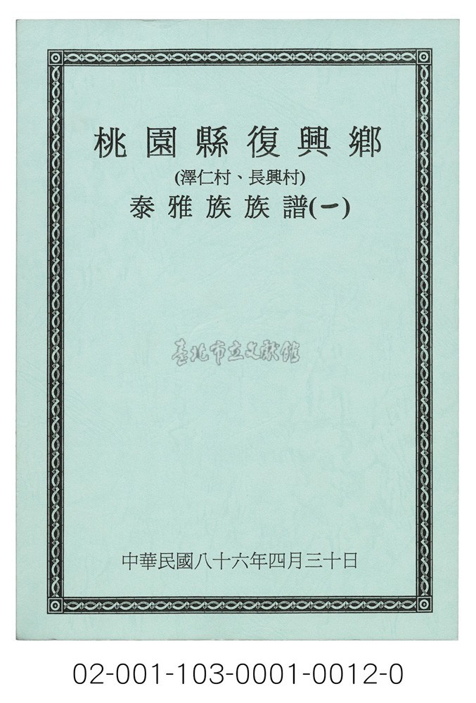 大圖瀏覽