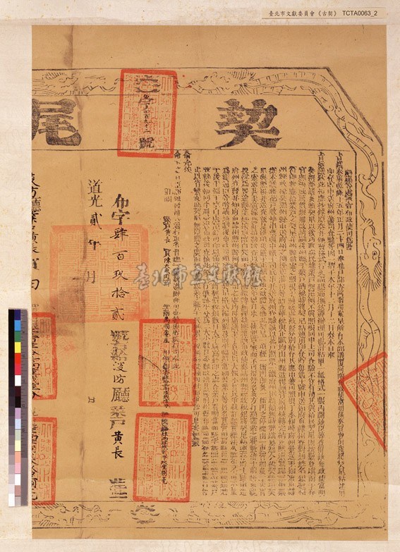 大圖瀏覽