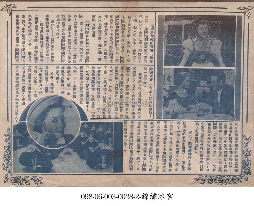 大圖瀏覽