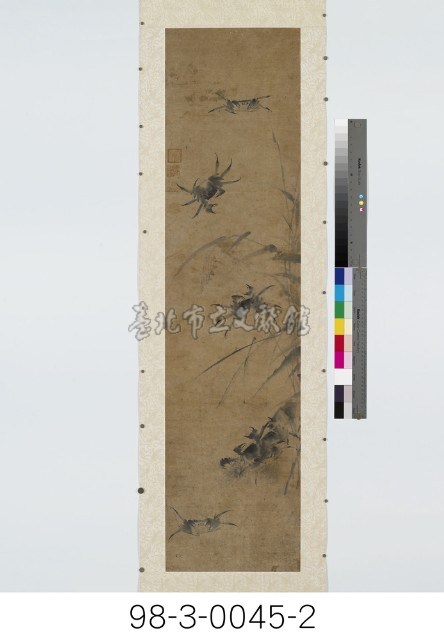 無腸公子藏品圖，第3張