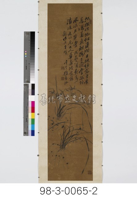 梅蘭竹菊藏品圖，第3張