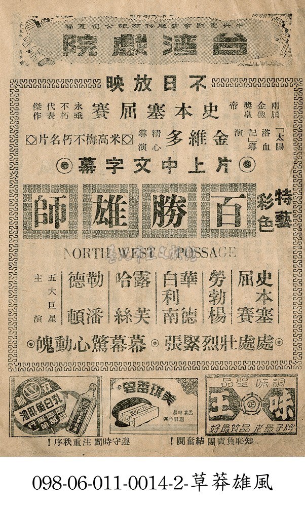 大圖瀏覽