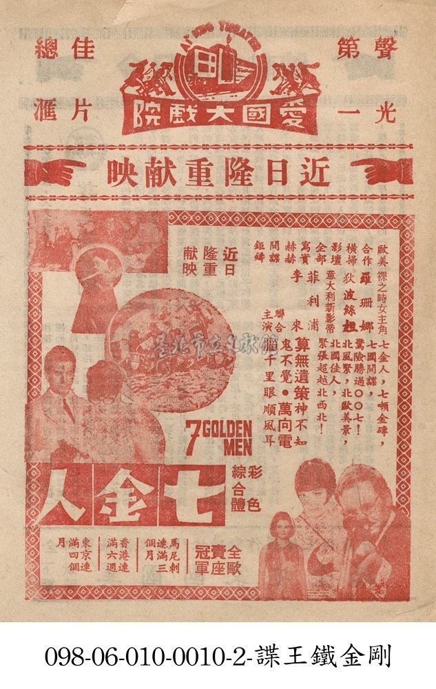 大圖瀏覽