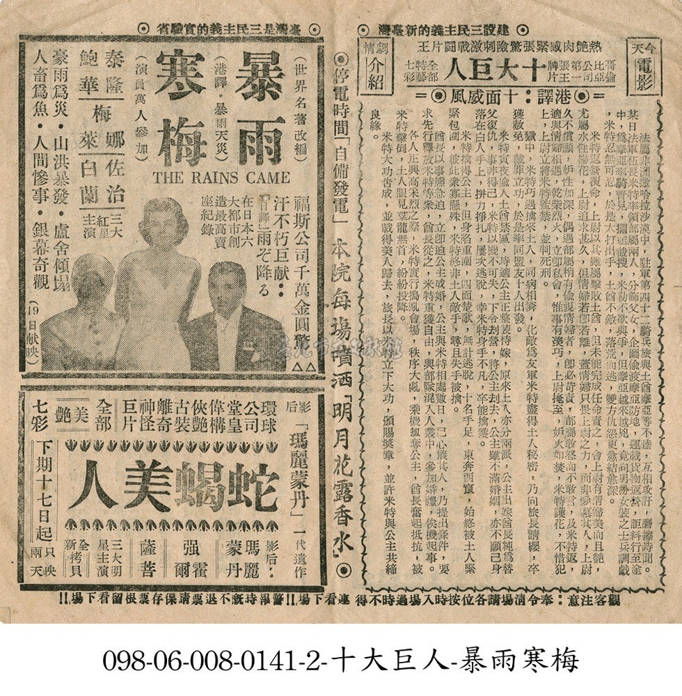 大圖瀏覽
