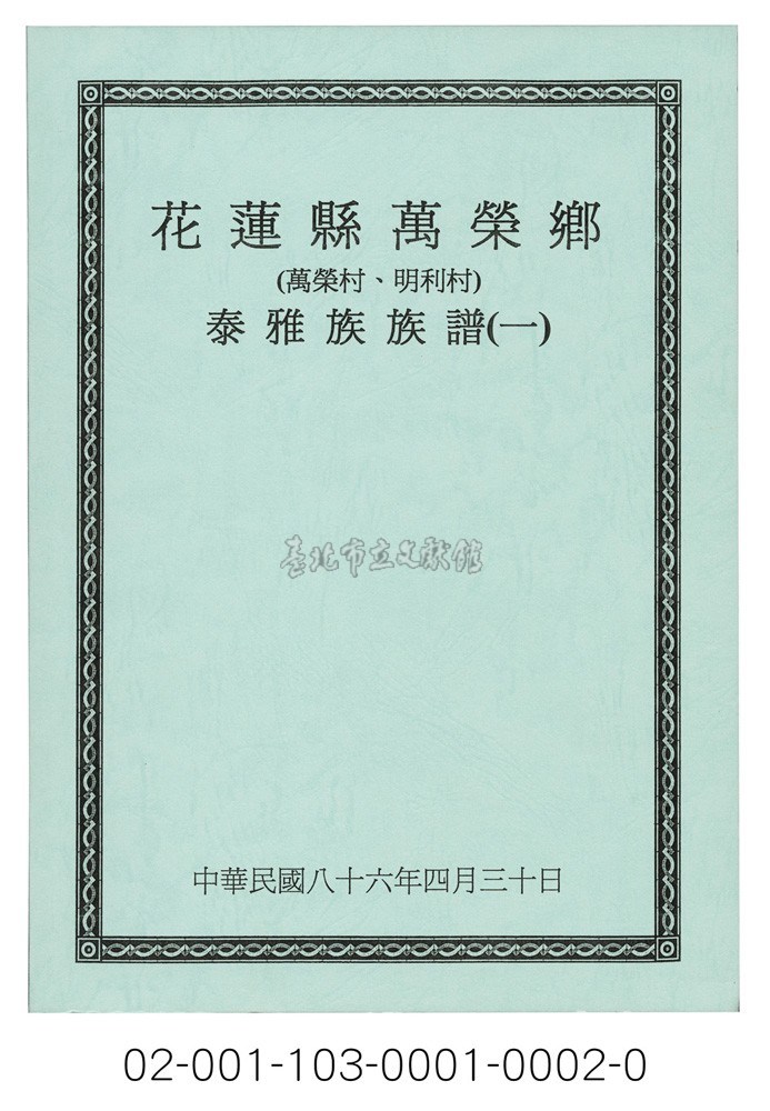 大圖瀏覽
