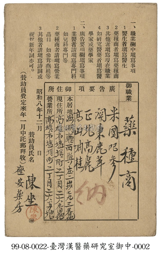 大圖瀏覽