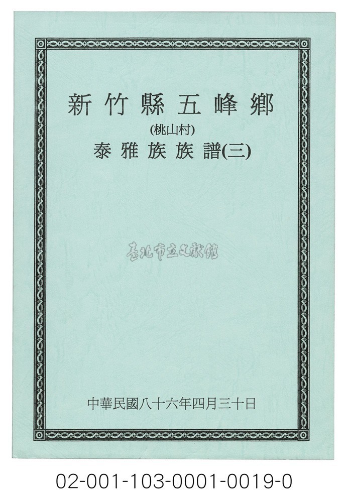 大圖瀏覽