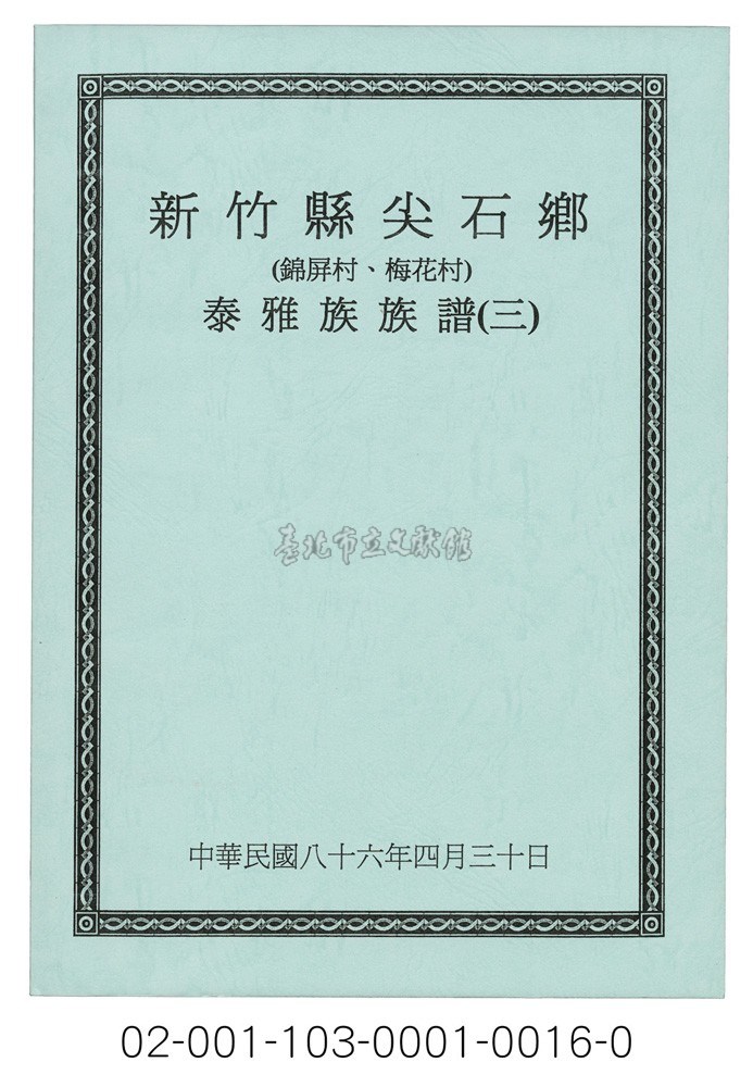 大圖瀏覽
