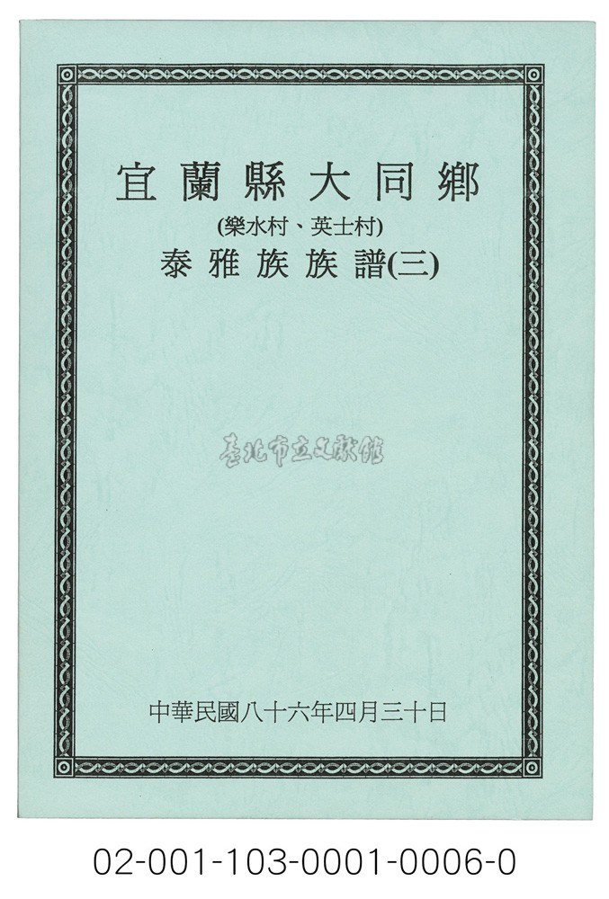 大圖瀏覽