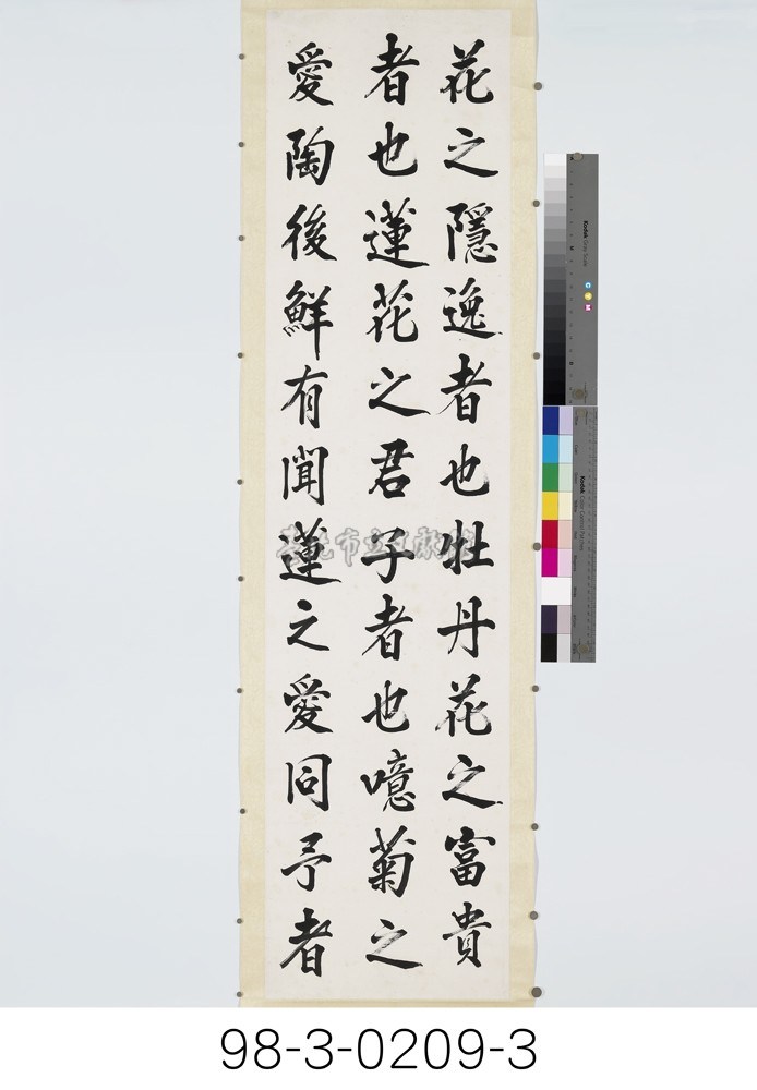 大圖瀏覽