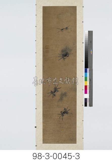 無腸公子藏品圖，第4張