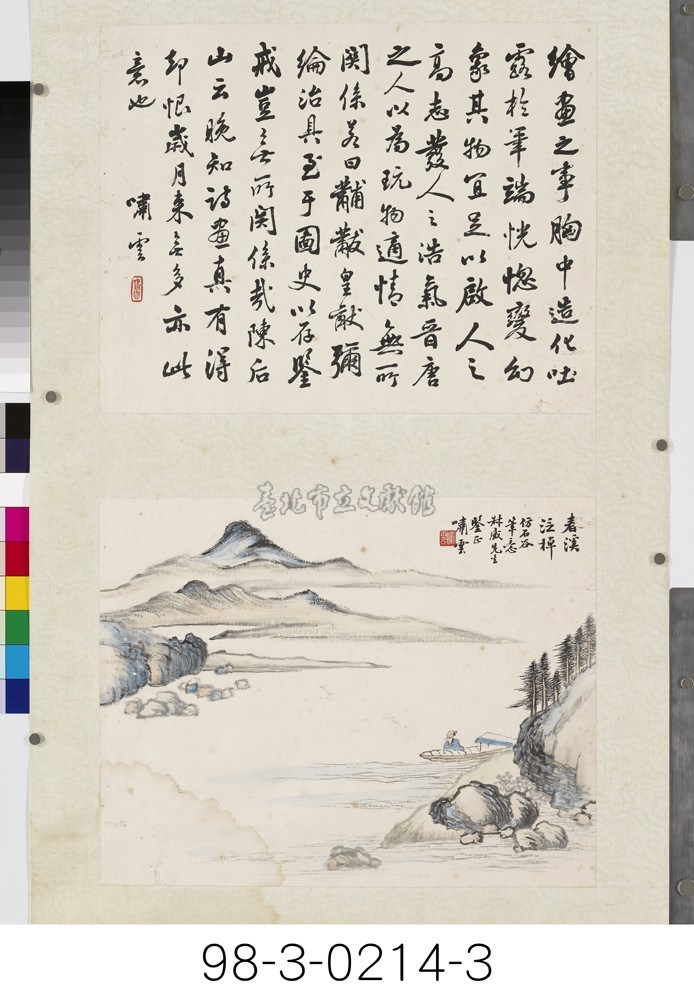 大圖瀏覽