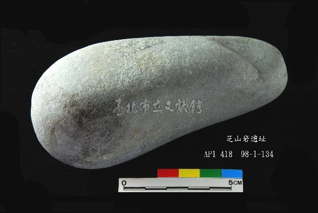 芝山岩文化石錘藏品圖，第3張