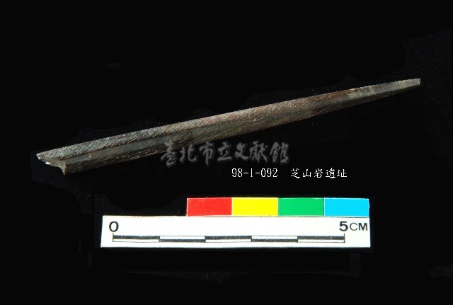 芝山岩文化骨尖器藏品圖，第2張