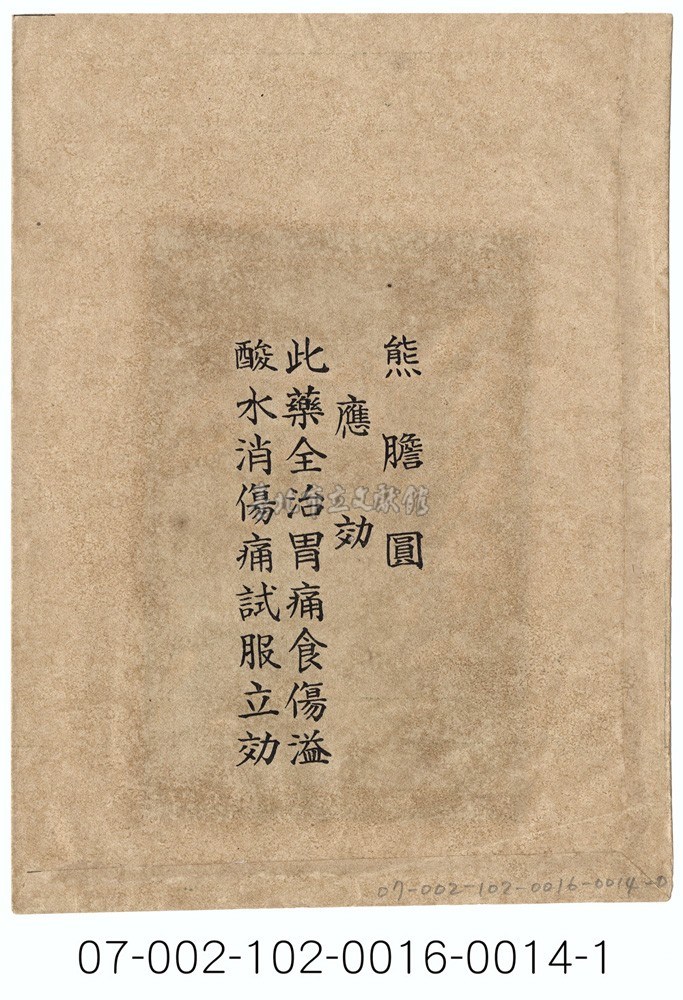 大圖瀏覽