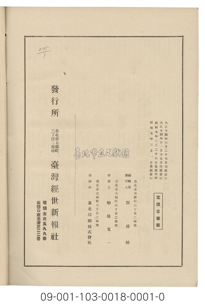 大圖瀏覽
