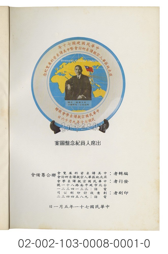 大圖瀏覽