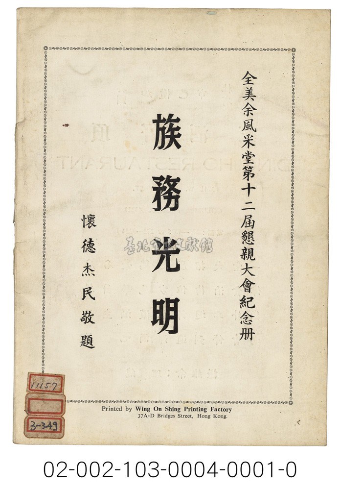 大圖瀏覽