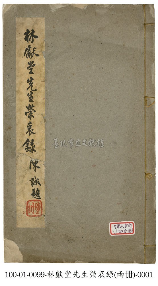 大圖瀏覽