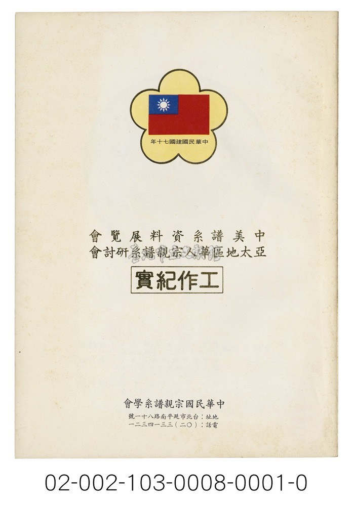 大圖瀏覽