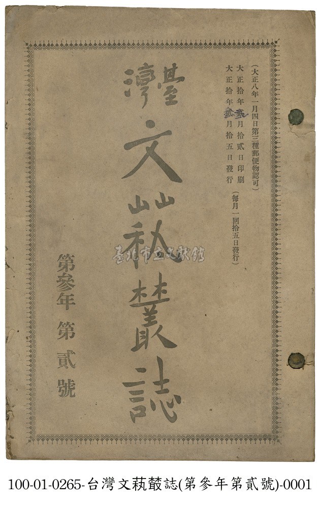 大圖瀏覽
