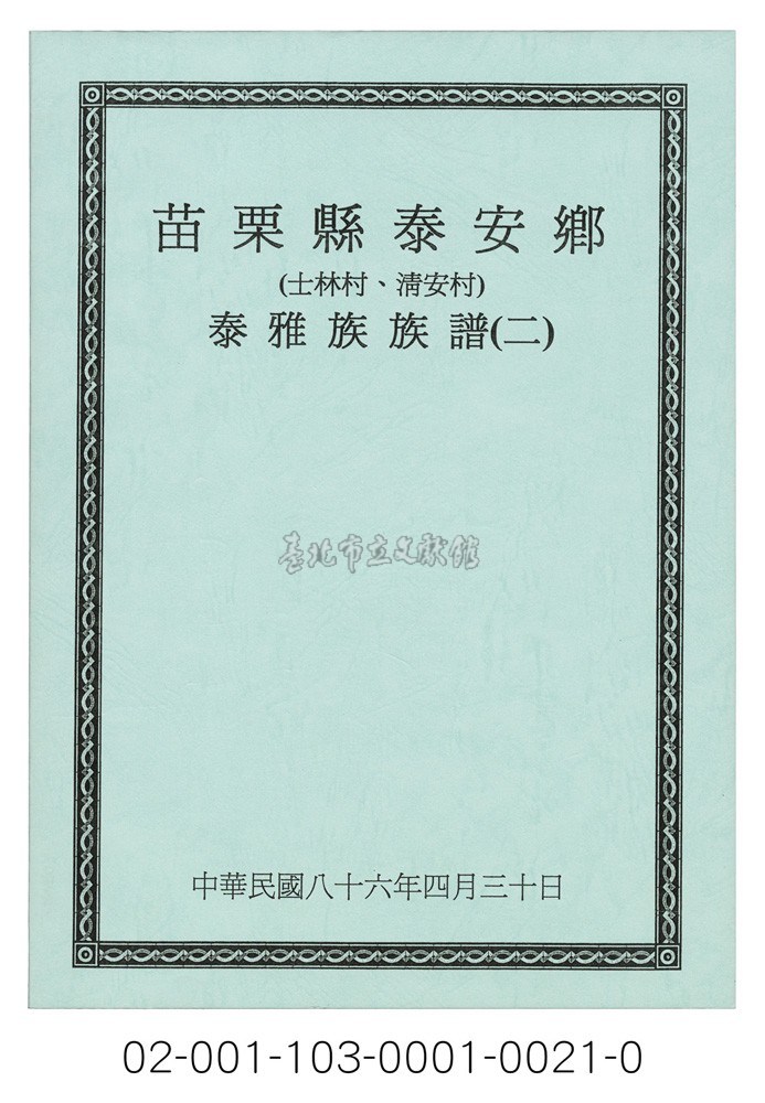 大圖瀏覽