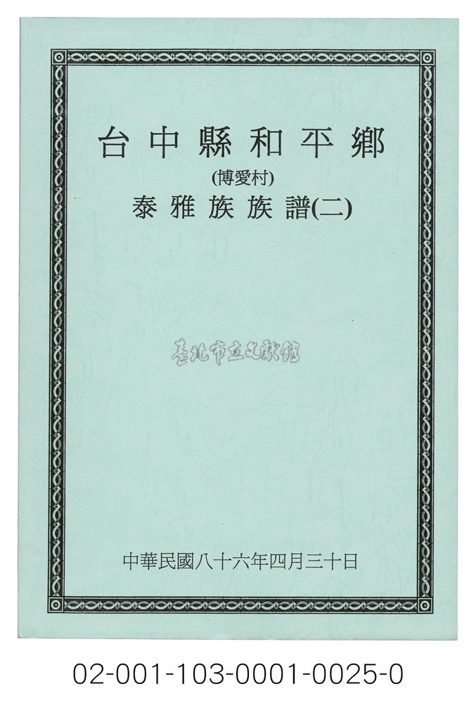大圖瀏覽