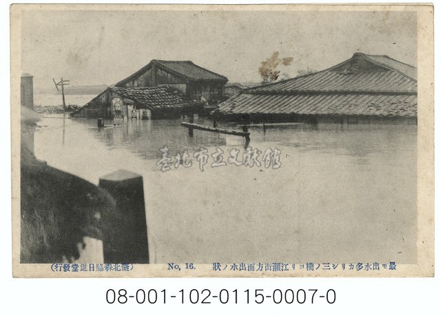 臺北市明信片藏品圖，第1張