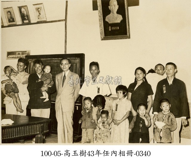 高玉樹43年任內相冊-0340藏品圖，第1張