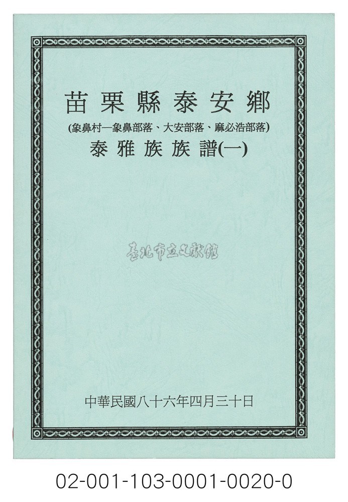大圖瀏覽