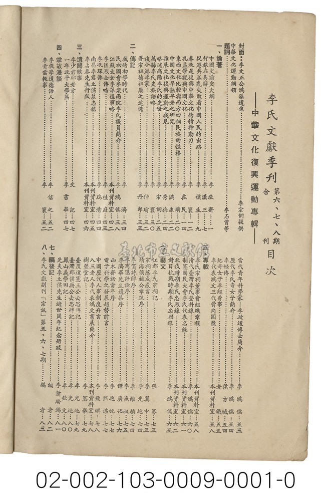 大圖瀏覽
