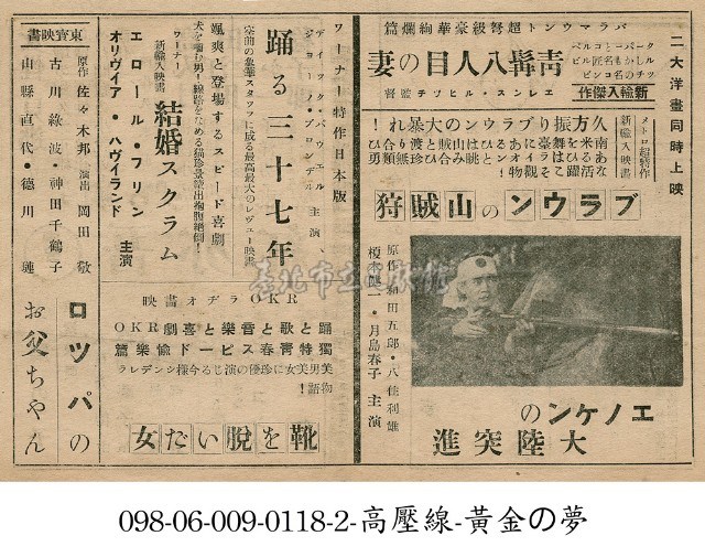 片名廣告藏品圖，第1張