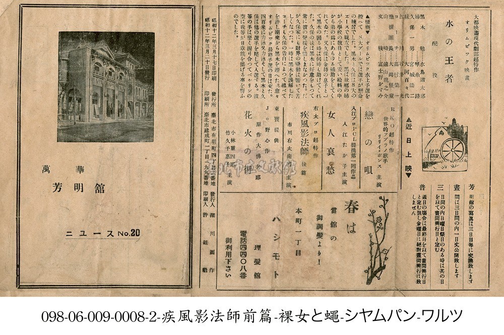 大圖瀏覽
