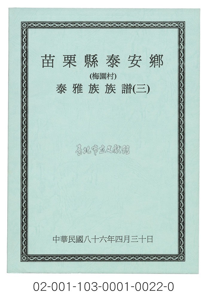 大圖瀏覽