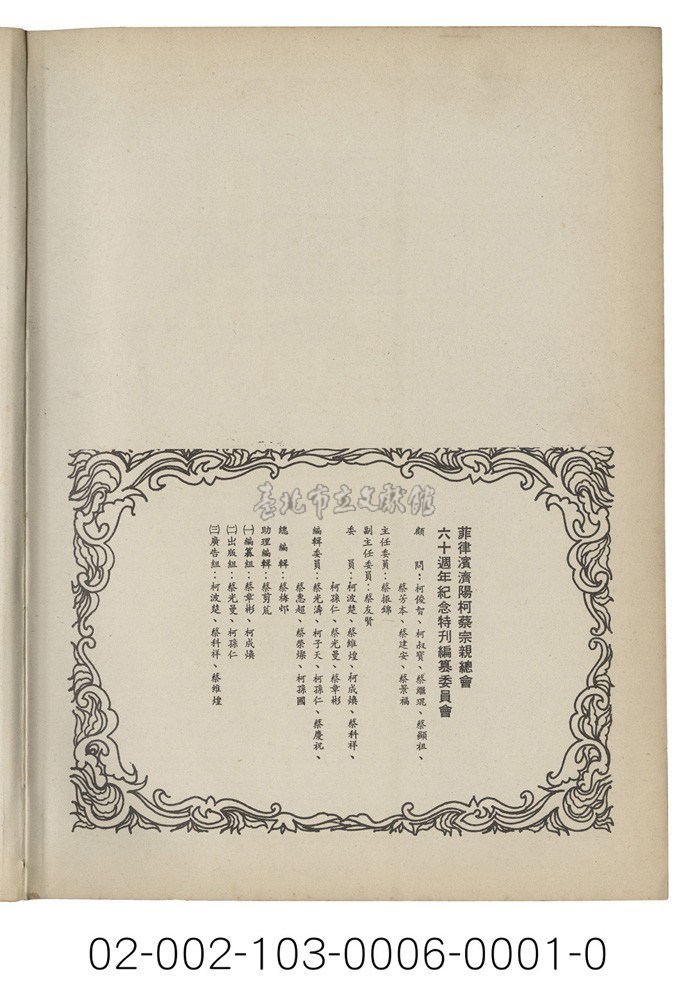 大圖瀏覽