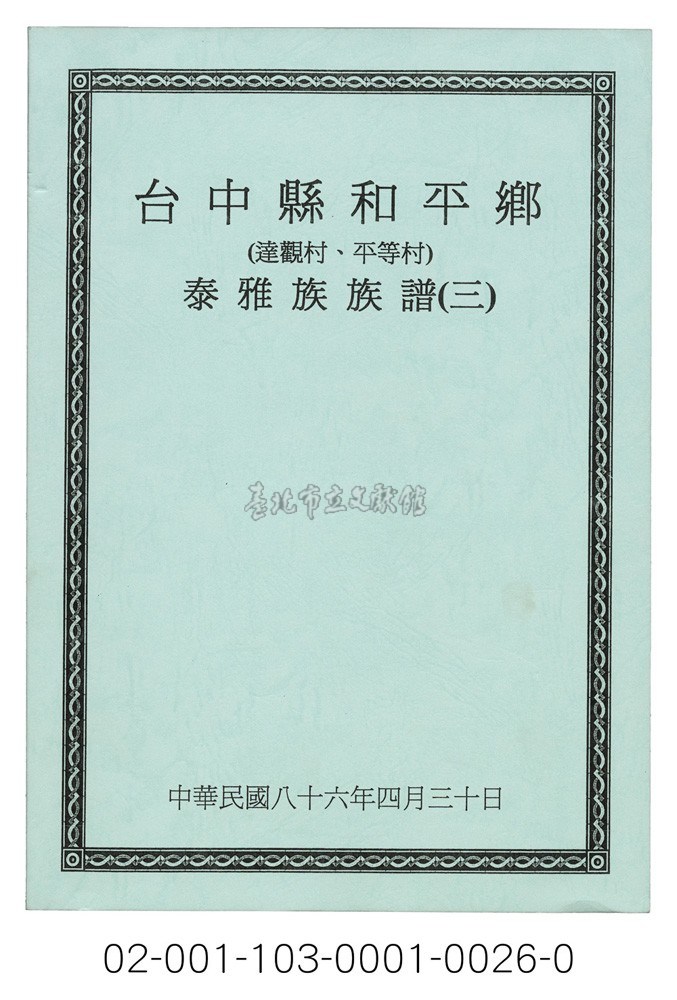 大圖瀏覽
