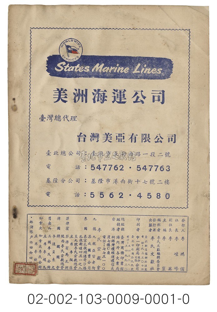 大圖瀏覽