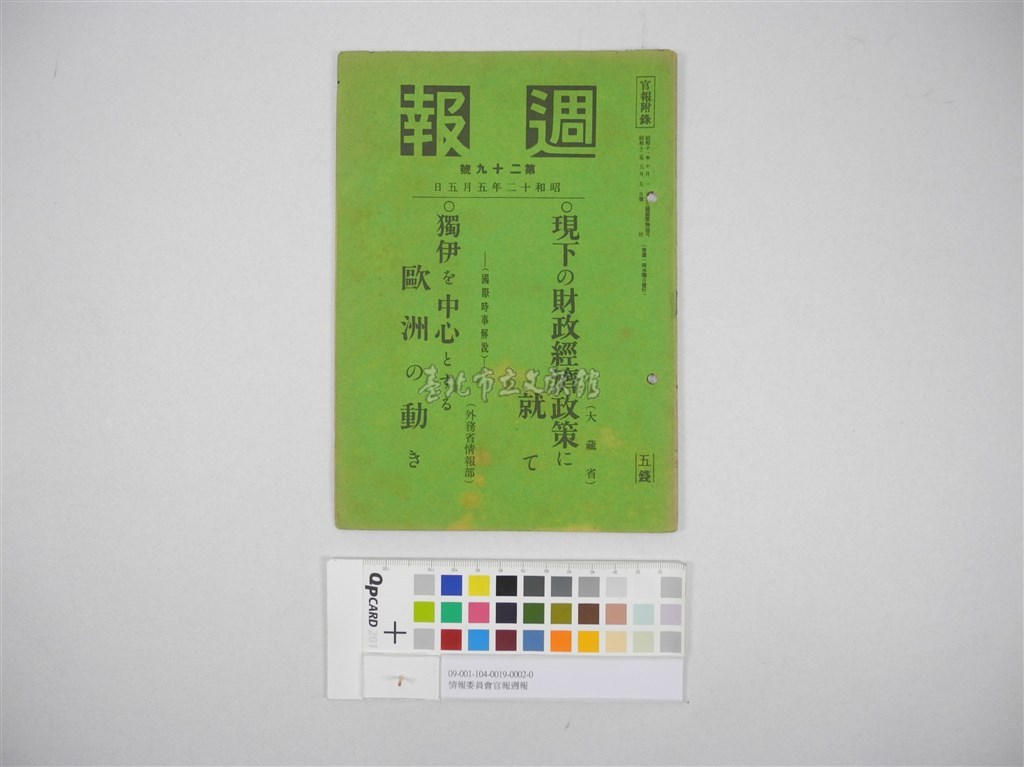 大圖瀏覽