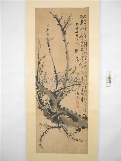 郭彛墨梅（墨梅圖）藏品圖，第2張