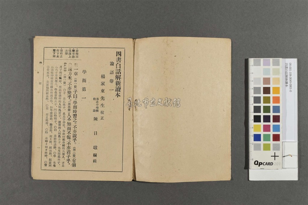大圖瀏覽